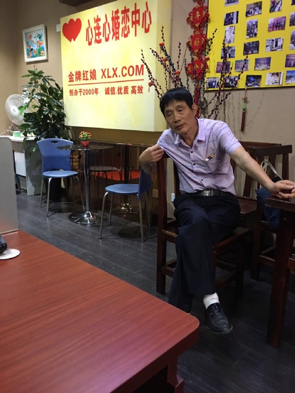 老林的第一张照片--福鼎婚介网