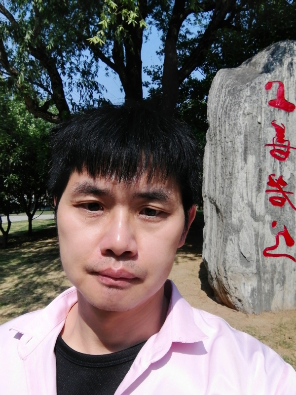 三明相亲的第二张照片--福鼎婚介网