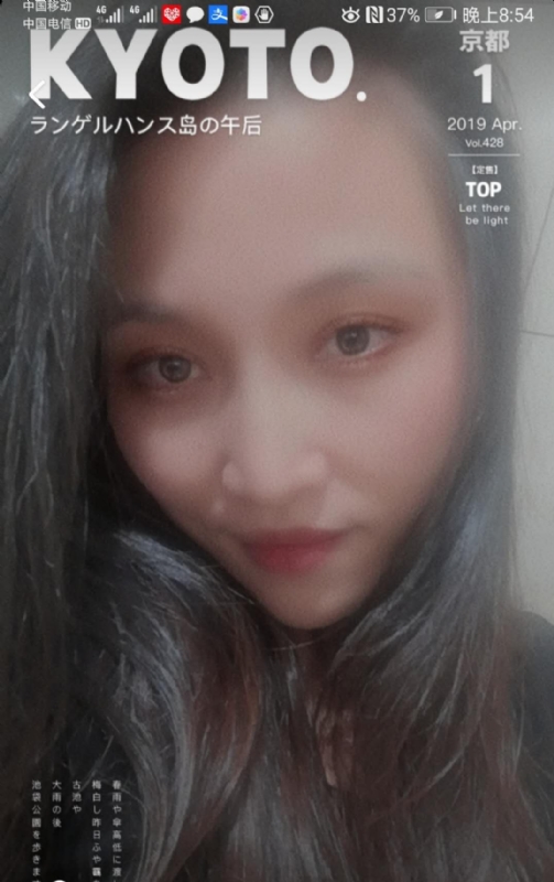 小女一诺千金的第一张照片--福鼎婚介网