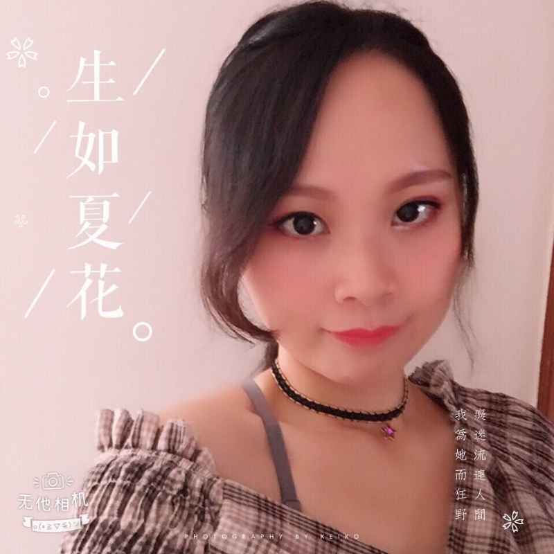 夏沫的第一张照片--福鼎婚介网