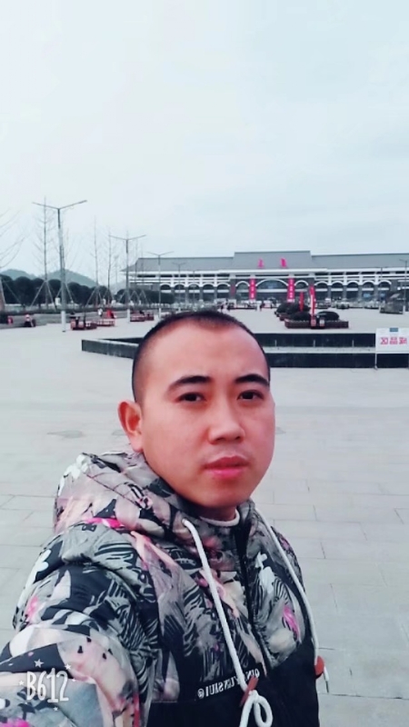 爱相随的第一张照片--福鼎婚介网