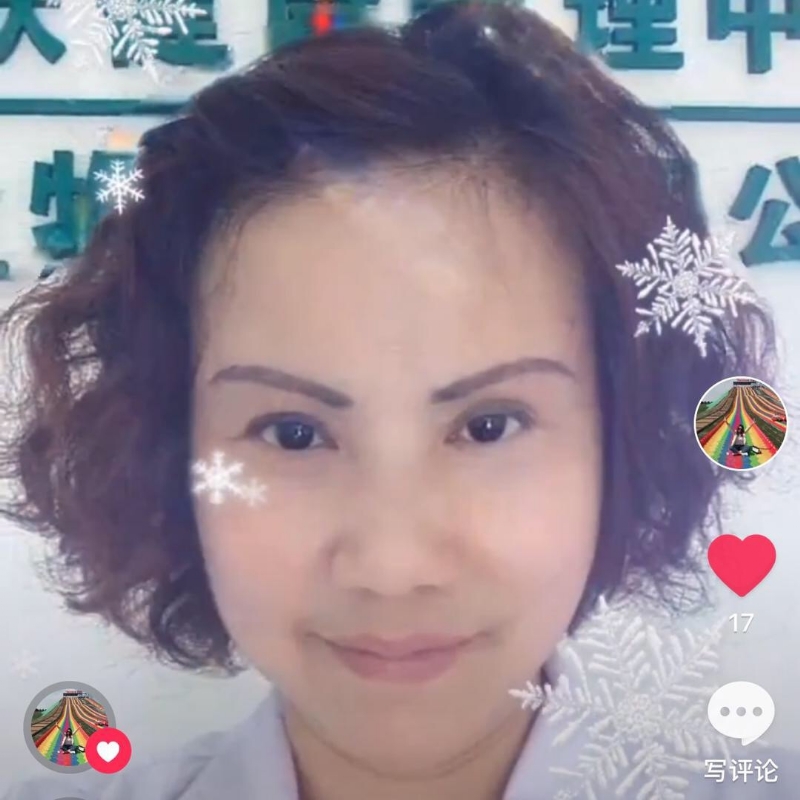黄豆姐的第一张照片--福鼎婚介网