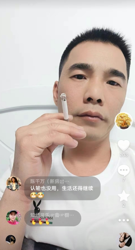 天意MO的第一张照片--福鼎婚介网