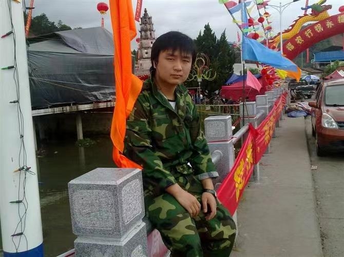 如影随形的第二张照片--福鼎婚介网