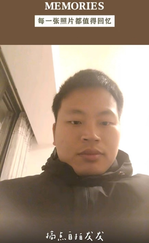 相见的第一张照片--福鼎婚介网
